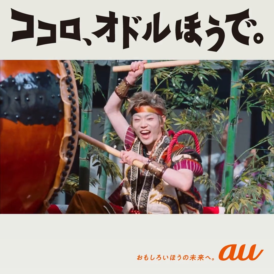 🕺┈┈┈┈┈┈┈┈┈┈┈┈✨ 2023年 お正月CMソング #ココロオドル