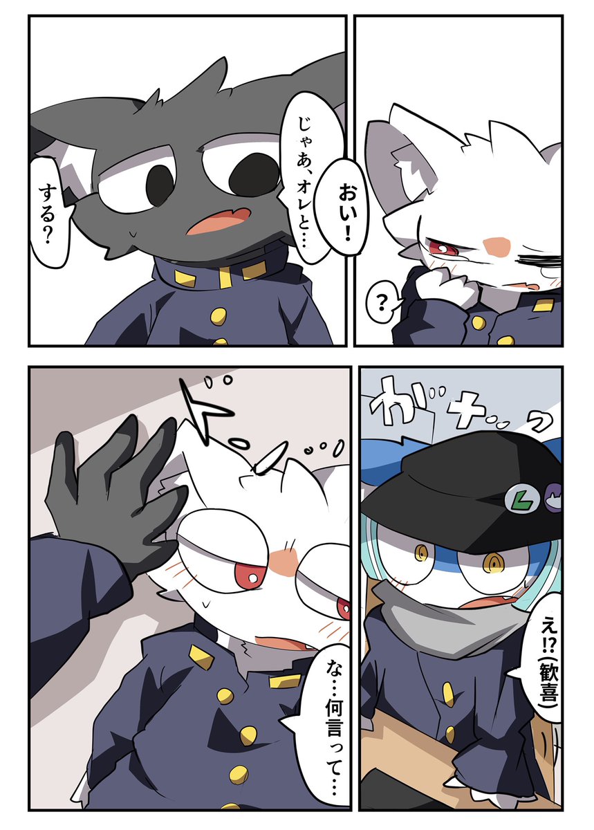 あべる tweet media