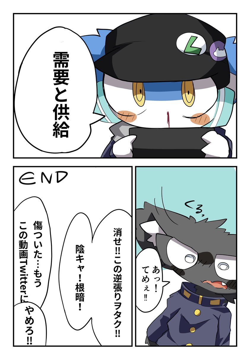 あべる tweet media