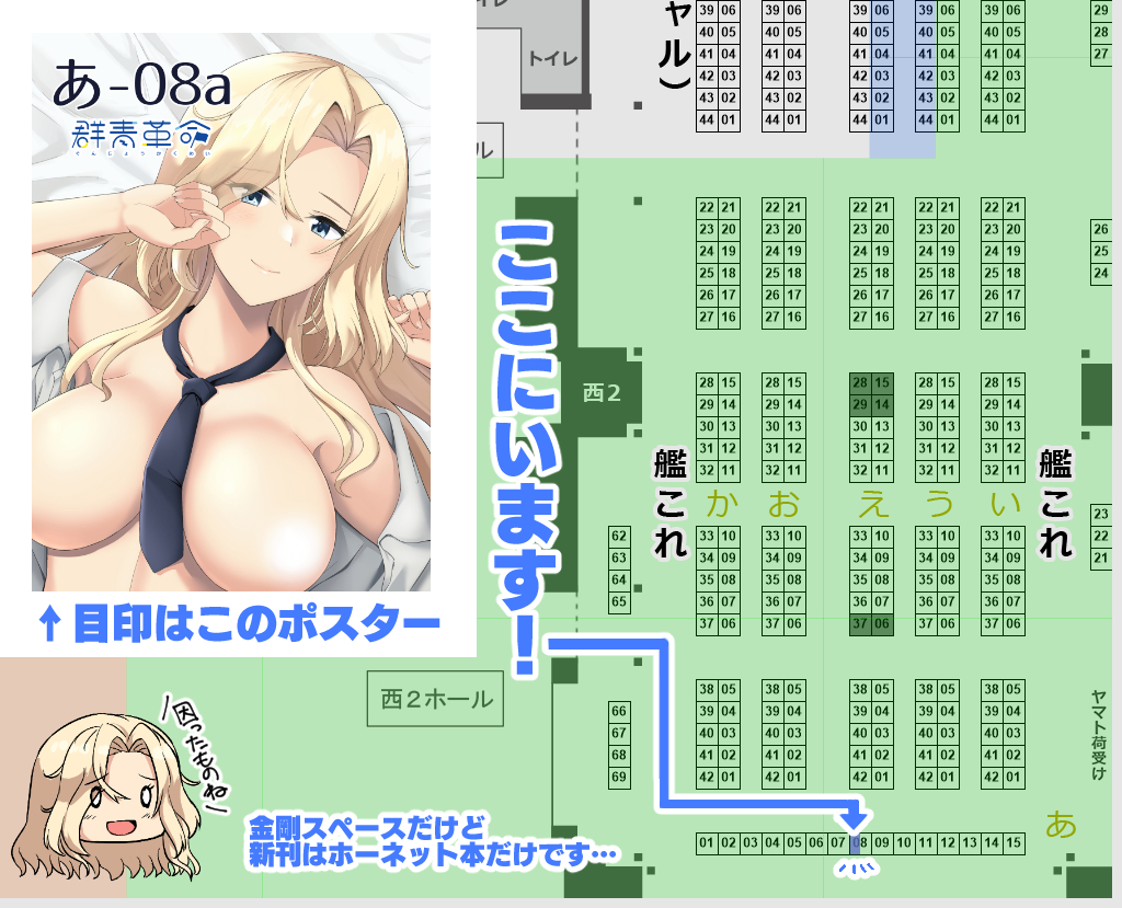 冬コミのおしながきになります!

C101おしながき | 時雨@冬コミ金曜日西あ-08 #pixiv https://t.co/Fj1EMXGZ5W 