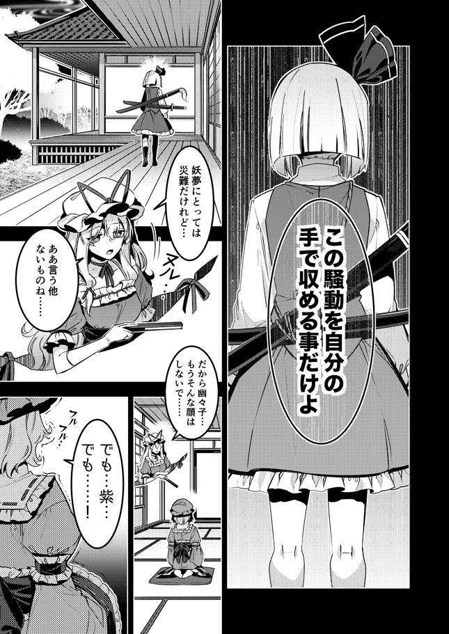 (2/5) 