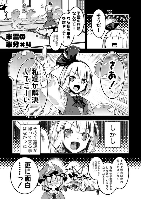 Fk5ZKGcakAEs4R0.jpg:small