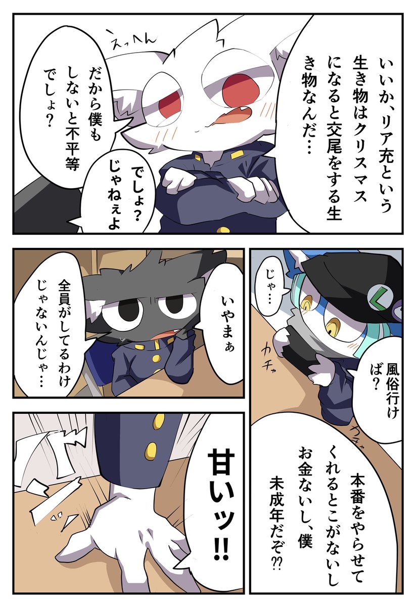 あべる tweet media