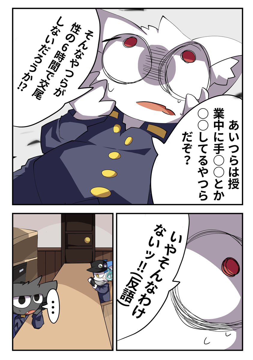 あべる tweet media