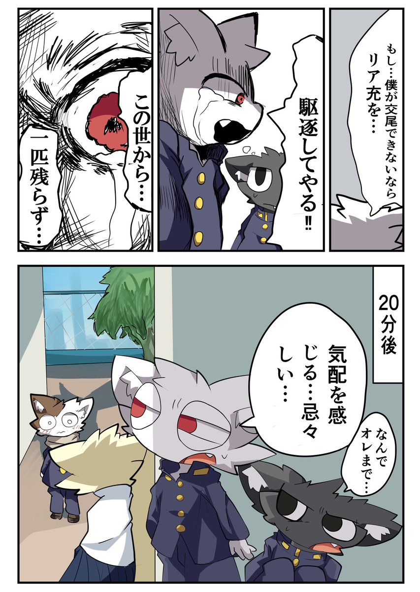 あべる tweet media