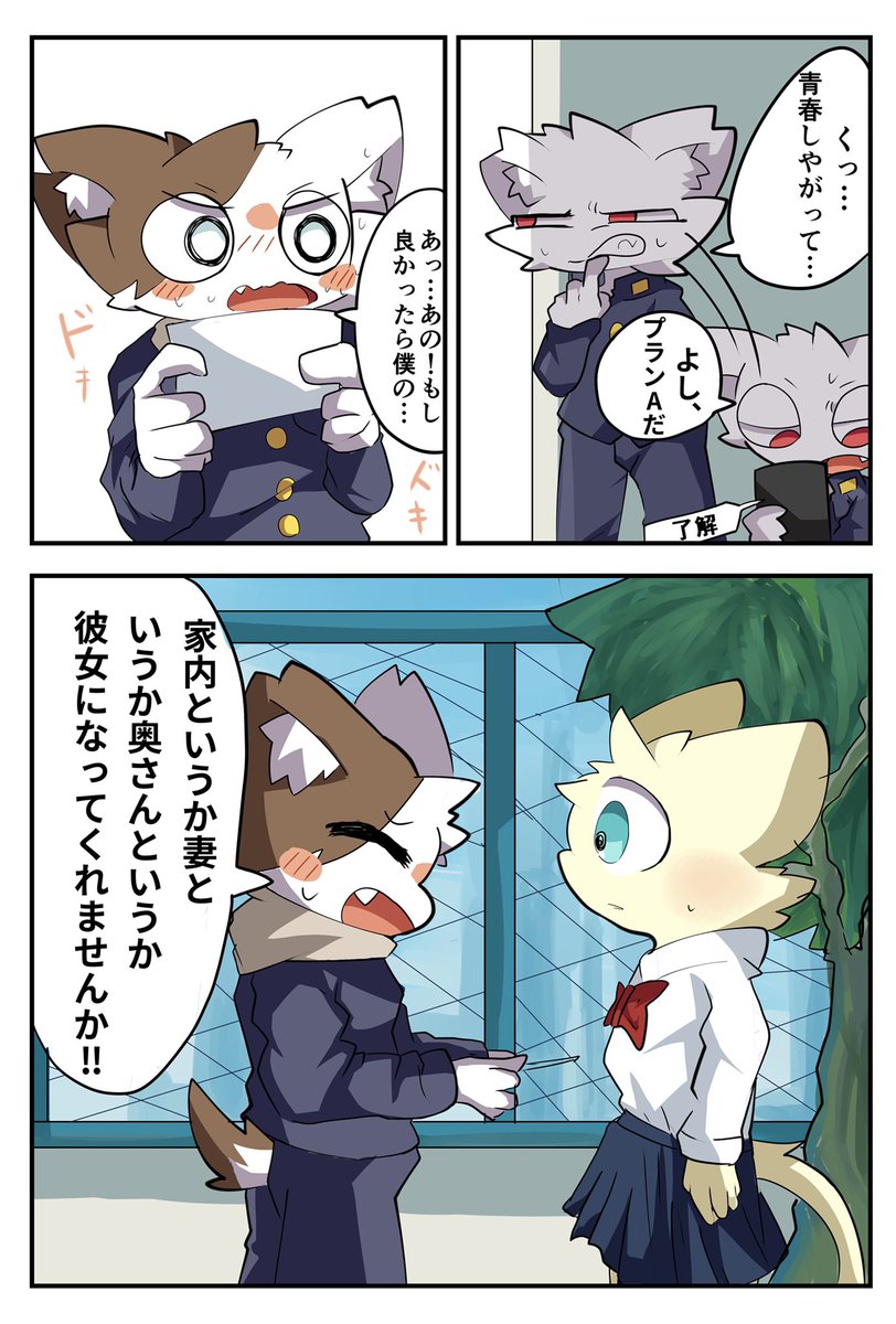 あべる tweet media