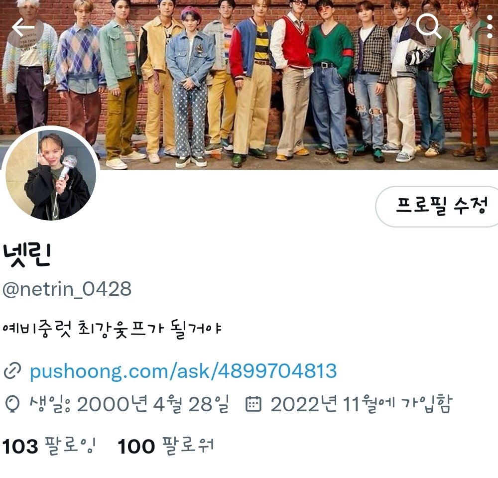 오예 백괄 전 이제 자러.. 20000