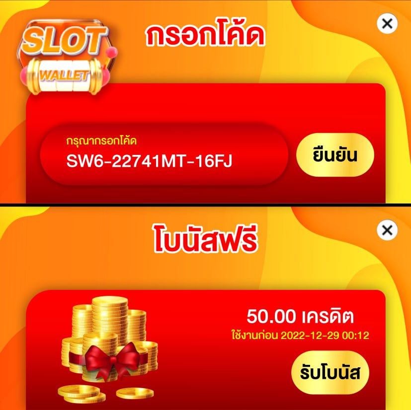 gtaiii_555's tweet photo. 🔰แจกโค้ดเครดิตฟรี 50 ฿ 

🔥โค้ด E02B-8QCQ-DJT1

🔰กดรีทวิต✚กดติดตาม
🔰 กดหัวใจ✚คอมเม้น #แจกจริง

พร้อมแคปหลักฐาน รับเครดิตฟรี 50 🎁

🌐 รับฟรีที่นี่ :  https://t.co/o9IYmegOU7

#เครดิตฟรี #เครดิตฟรี50 #แจกฟรี 
#เครดิตฟรีล่าสุด #สล็อต #เครดิตฟรี2022 https://t.co/kRHKjTUiW7
