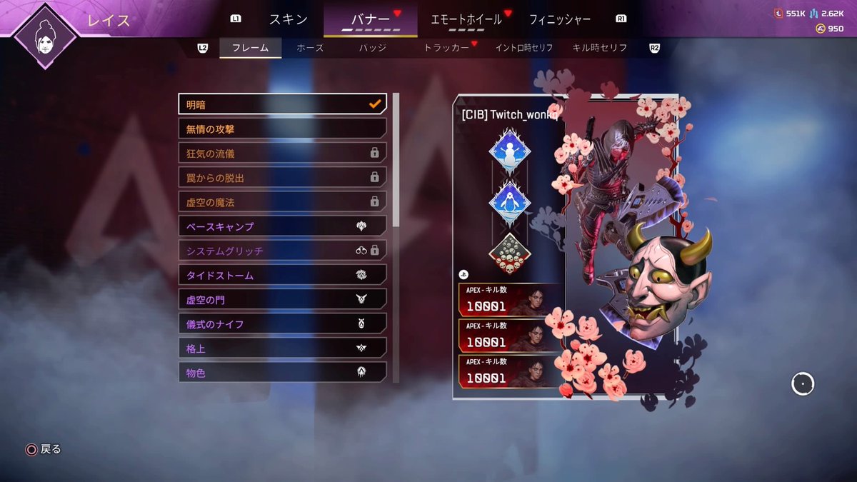 w1_wonka's tweet photo. ついに10000キル！！！
#Apex https://t.co/BBK5vJotug