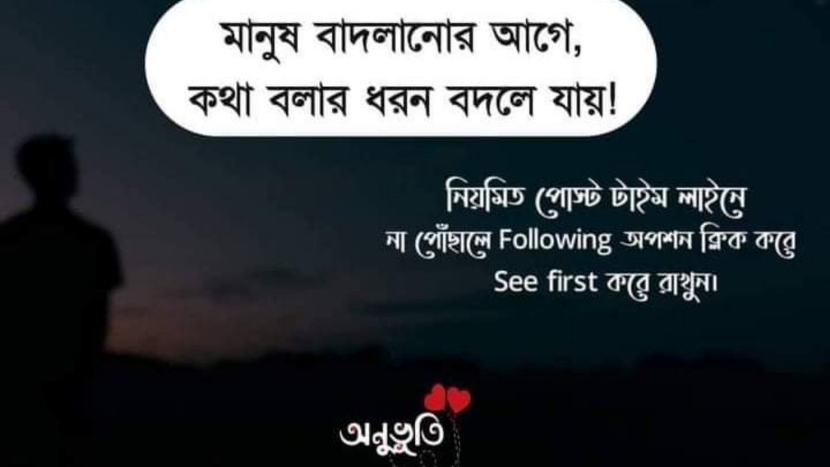 MIRAZ HOSEN (@mithumiraj) on Twitter photo 