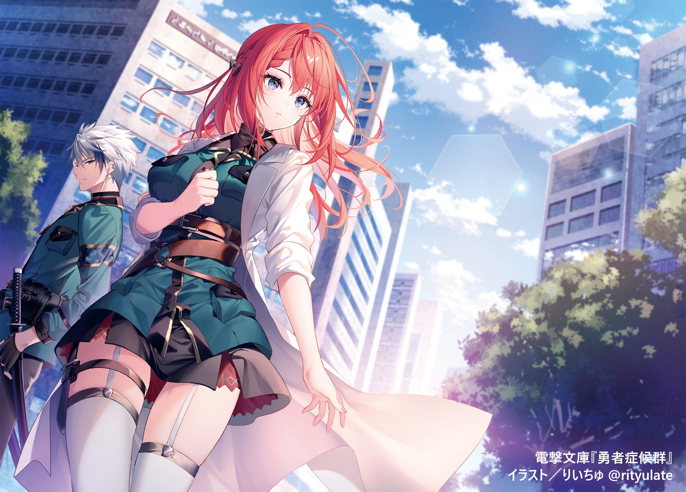 りいちゅ先生 オリジナルイラスト アクリルプレート りいちゅ