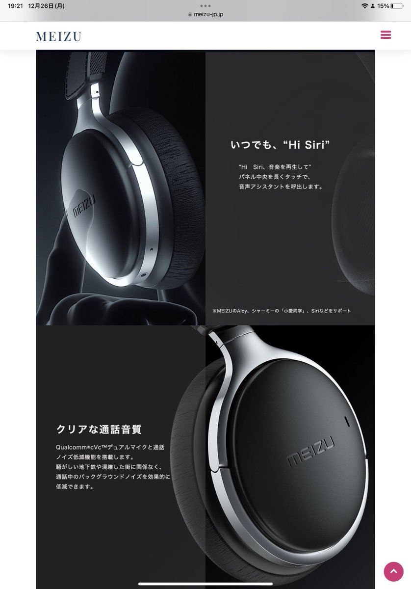 しろめぐ@魅友復帰 tweet media