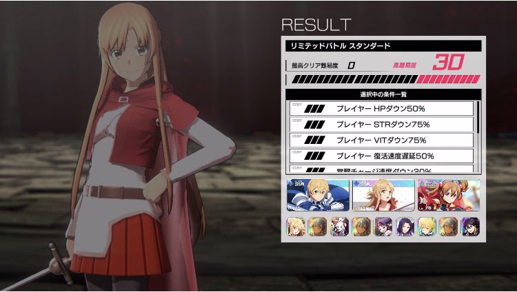 SAOVS_Strategy's tweet photo. 【SAOVS】凍魔 スタンダード30攻略
#SAOVS
#SAOVSTIPS
https://t.co/rCuLrBZLHO https://t.co/izWEnTaOMb