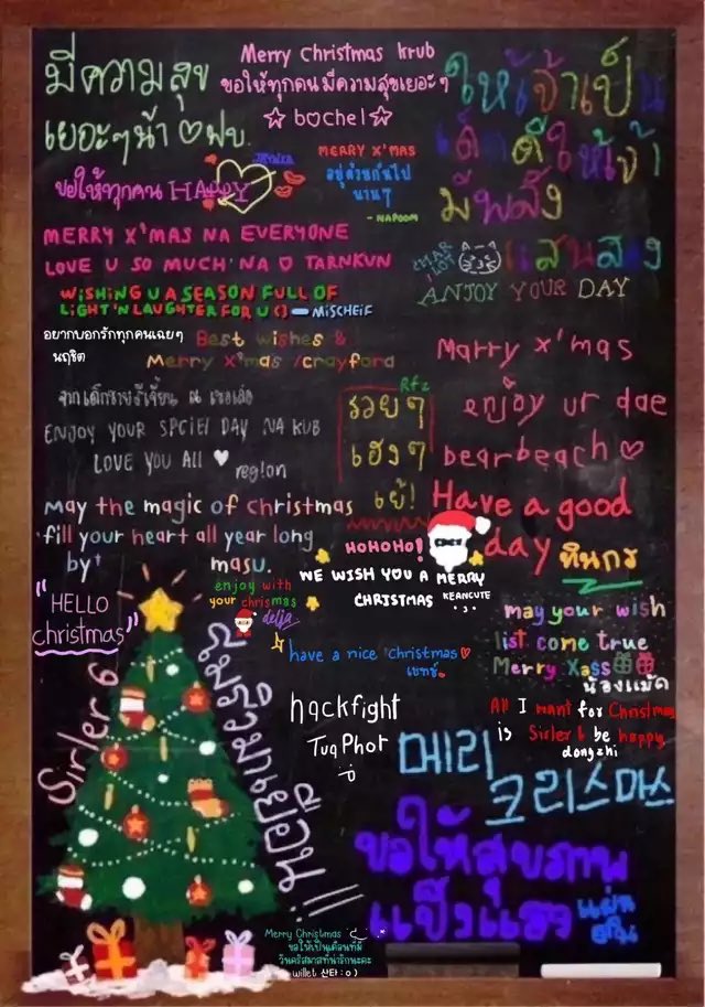 Sirler 6 / 1 🎅🏻