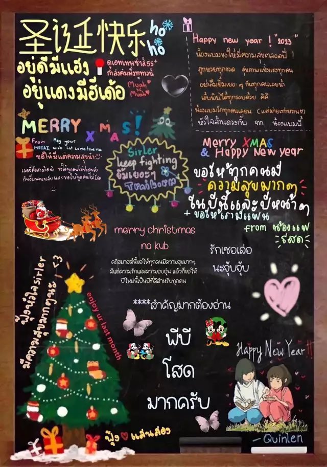 Sirler 6 / 2 🎅🏻