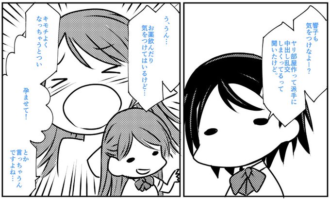 既報の通り例のビ◯チ3人の漫画が1冊にまとまるぞ!本編の作画修正とここでしか見れないおまけ8P付きなので、もう見た人も買ってください頼むゥ!こういう気の抜けた描き下ろし漫画もあるけどえっちいおまけもあるよ!
じゃあ発売日と本タイトル決まったらまた連絡すっから!うんわかったじゃあね! 