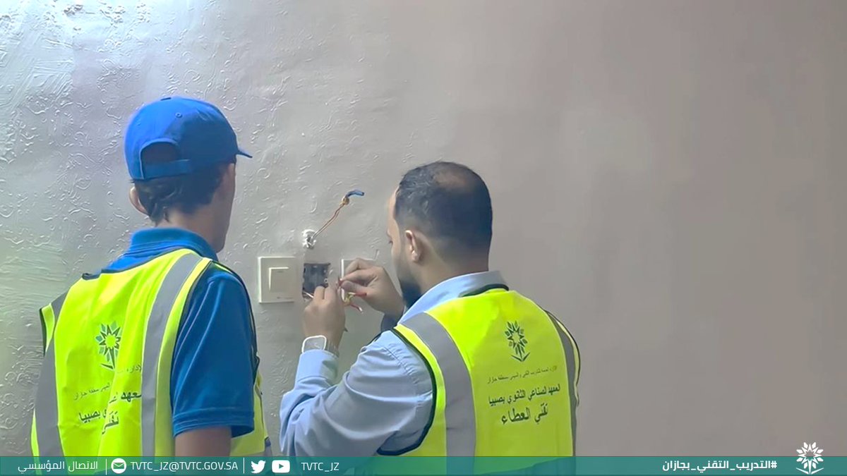 TVTC_JZ's tweet photo. المعهد الصناعي الثانوي بصبيا|
📸|تغطية
ضمن مبادرة #تقني_العطاء ..
جانب من الأعمال التطوعية (صيانة المنازل) للفريق التطوعي بالمعهد.
#التدريب_التقني_بجازان 
#التدريب_التقني https://t.co/ZqnVfR8a6S