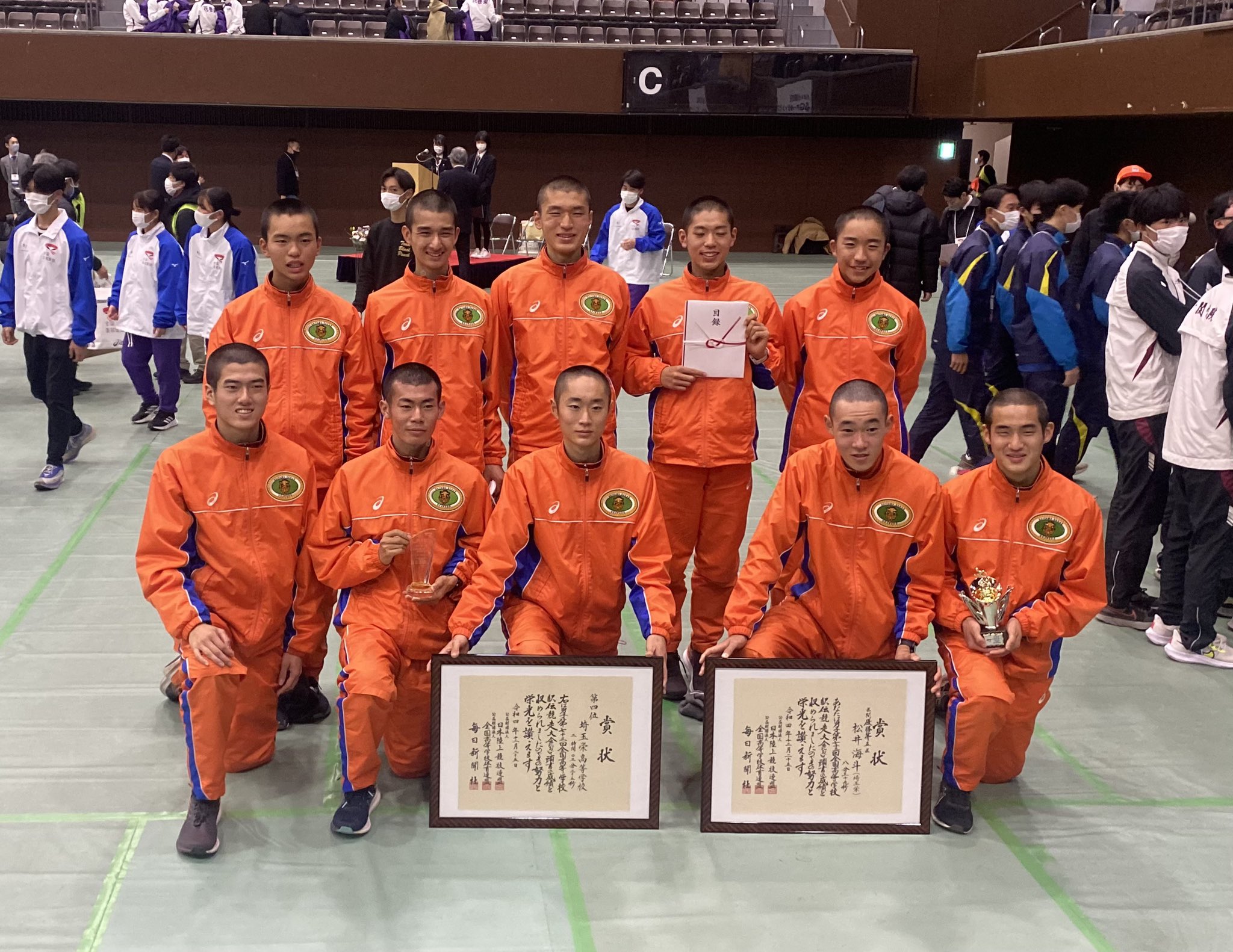 埼玉栄 陸上部 ジャージ