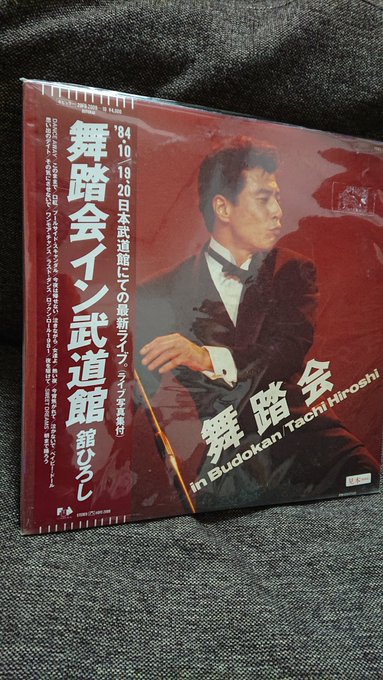 舘ひろし の人気がまとめてわかる 評価や評判 感想などを1日ごとに紹介 ついラン