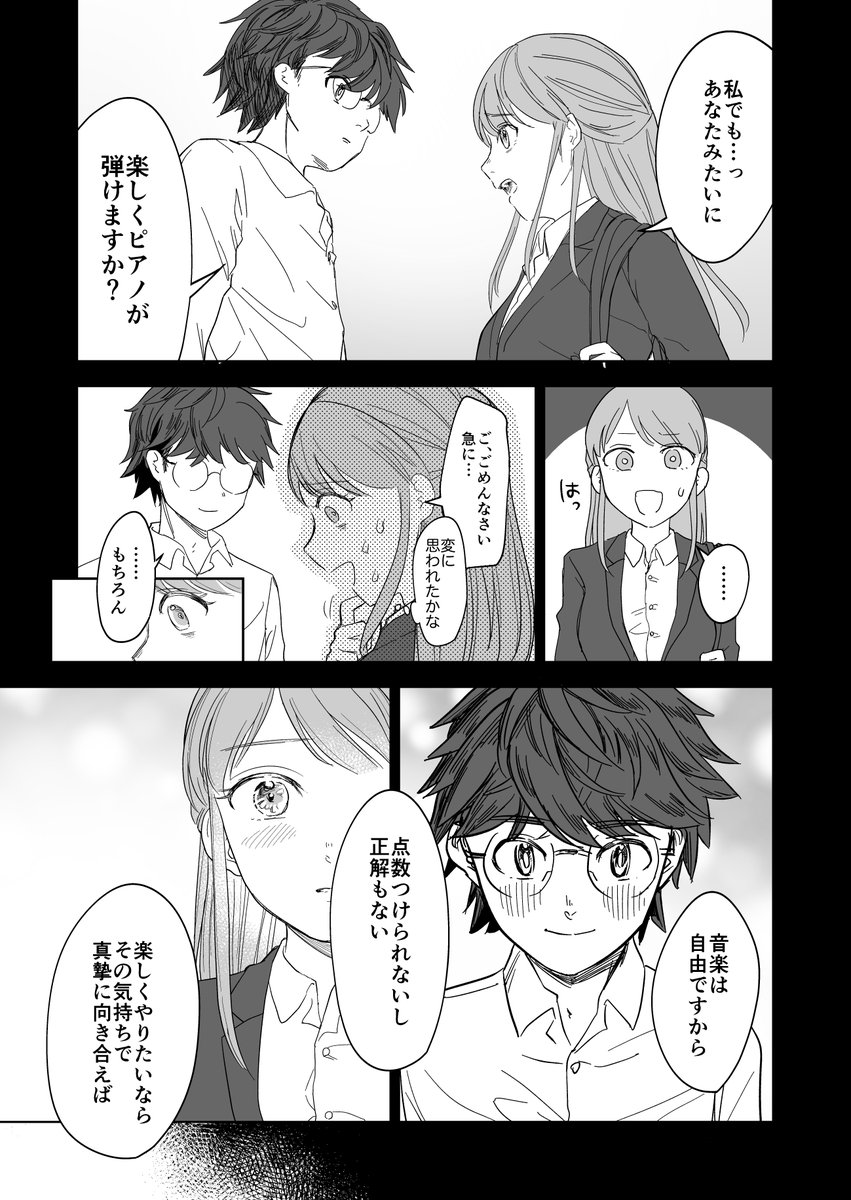 4/7 