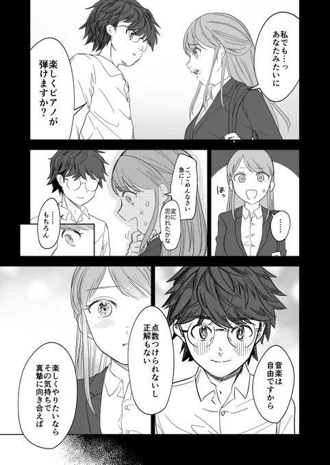 4/7 