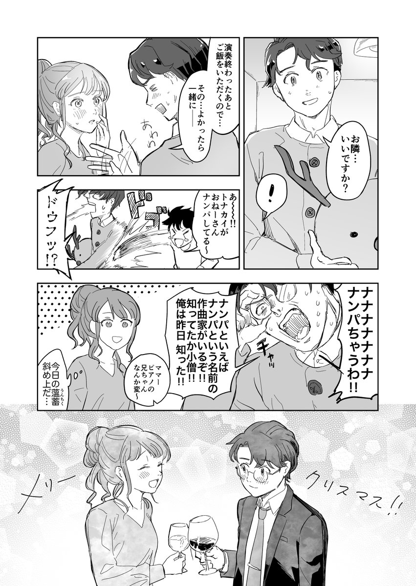 5/7 