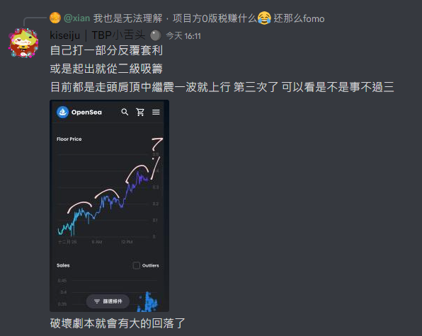 kiseiju1119's tweet photo. ETH GOBBLERS 和置頂推文一樣的日常隨緣分享
只在TBP https://t.co/fLQVtwEVSn