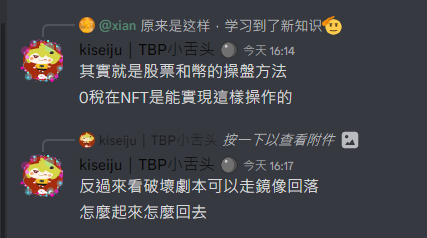 kiseiju1119's tweet photo. ETH GOBBLERS 和置頂推文一樣的日常隨緣分享
只在TBP https://t.co/fLQVtwEVSn