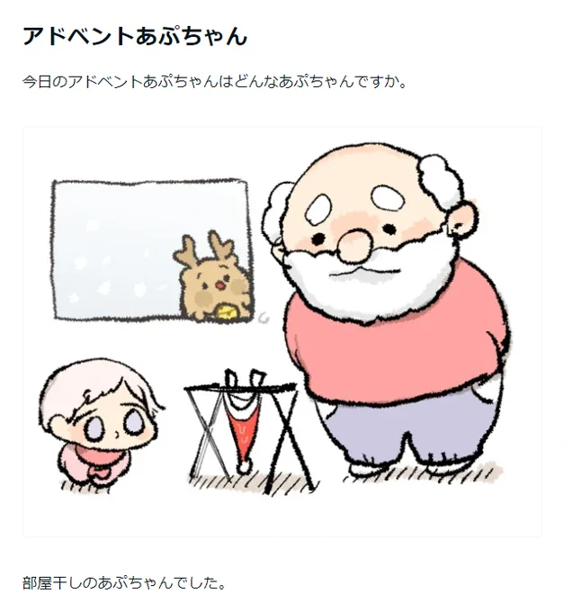 12/26 ガタンガタン|tunral @tunral #note https://t.co/U0ax5hDk6r 