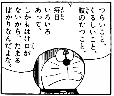 いやな事があった時は
だいたい好きなもの食べて好きな曲聞いて
好きな人のイラスト見て
好きなゲームして爆死して元気を取り戻してます('ー`) 