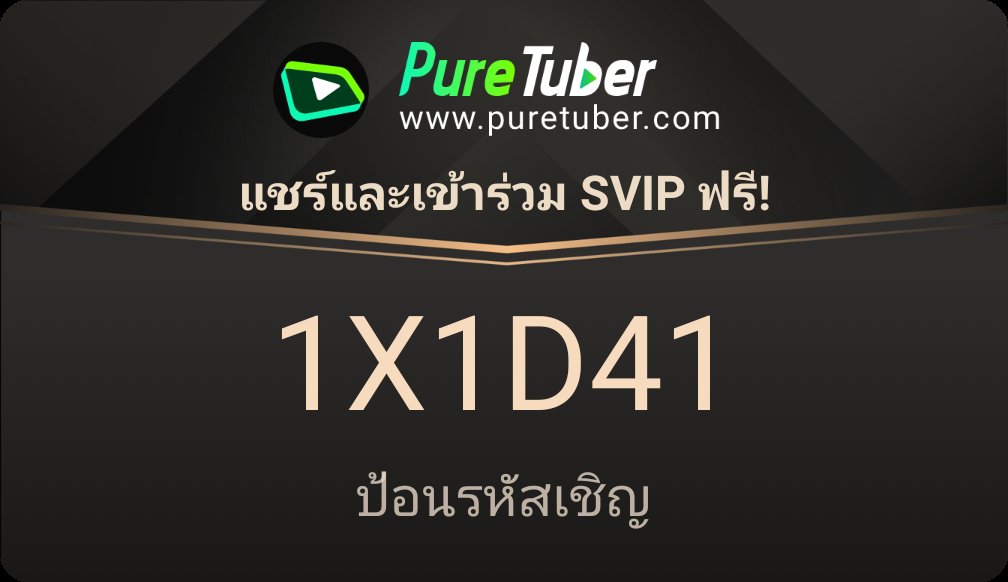 AtiwatTuaita's tweet photo. เฮ้! ลองดูแอป Pure Tuber นี้น่อย ให้บริการระดับพรีเมียมฟรี: ไม่มีโฆษณา เล่นเป็นแบ็กกราวด์ได้และอีกมากมาย! ปลดล็อกคุณสมบัติทั้งหมดโดยป้อนรหัสเชิญของฉัน:1X1D41
⏬ติดตั้งตอนนี้เลย! ⏬
https://t.co/lAUXERpfJ8 https://t.co/P9D3rwbTdd