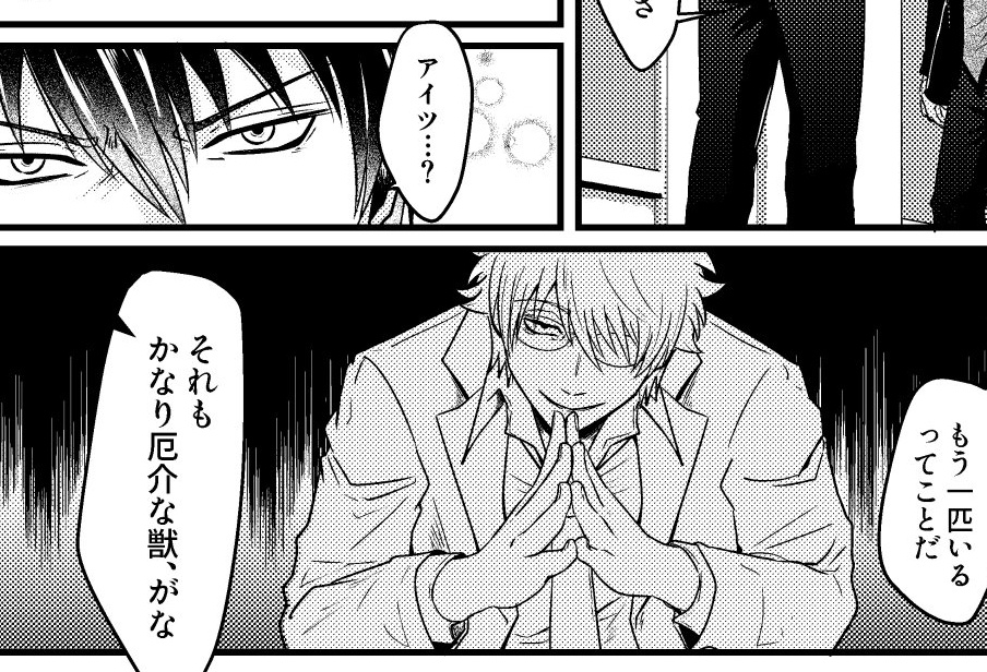 今日からこの話を修正していきます
来月中には終わらせたい 