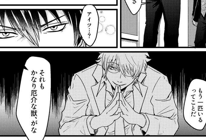 今日からこの話を修正していきます
来月中には終わらせたい 