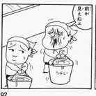 これ思い出した  