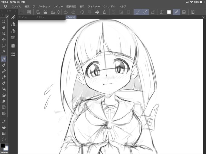 Skeb絵進めておりますっ!
えちちちなやつなので、別垢での投稿になると思いますが。 