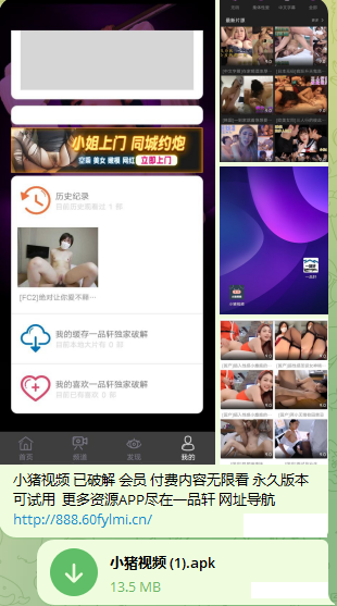 yipinxuan111's tweet photo. 一品轩各种破解软件看片神器还有全国楼凤资源需要的可以点击个人主页链接或者进群观看@luoliao8  @euteeeee @muliby778   @shanchahuahua  @DDDDBBHH  @slutsmedias @jokers857 @wx_chihan0 @tuleibacui @XLM6677 @MeitusheStudio @baobei798 @520momota    @K9g8c8 @uubbro @wozhuantui https://t.co/WfwVRxxjyW