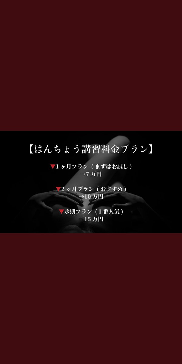 hancho_pua's tweet photo. 1月の長期講習生募集します！
既に募集希望の連絡いただいてる方も何人かいらっしゃいます！

一対一の対面講習だけでなく、皆で集まれるイベントや他の大手の方との交流会などもしていきます！

講習希望や質問などあればDMまで

講習検討のお電話での無料相談も受け付けます！お気軽にご利用下さい！ https://t.co/Ag5mAwyAq1