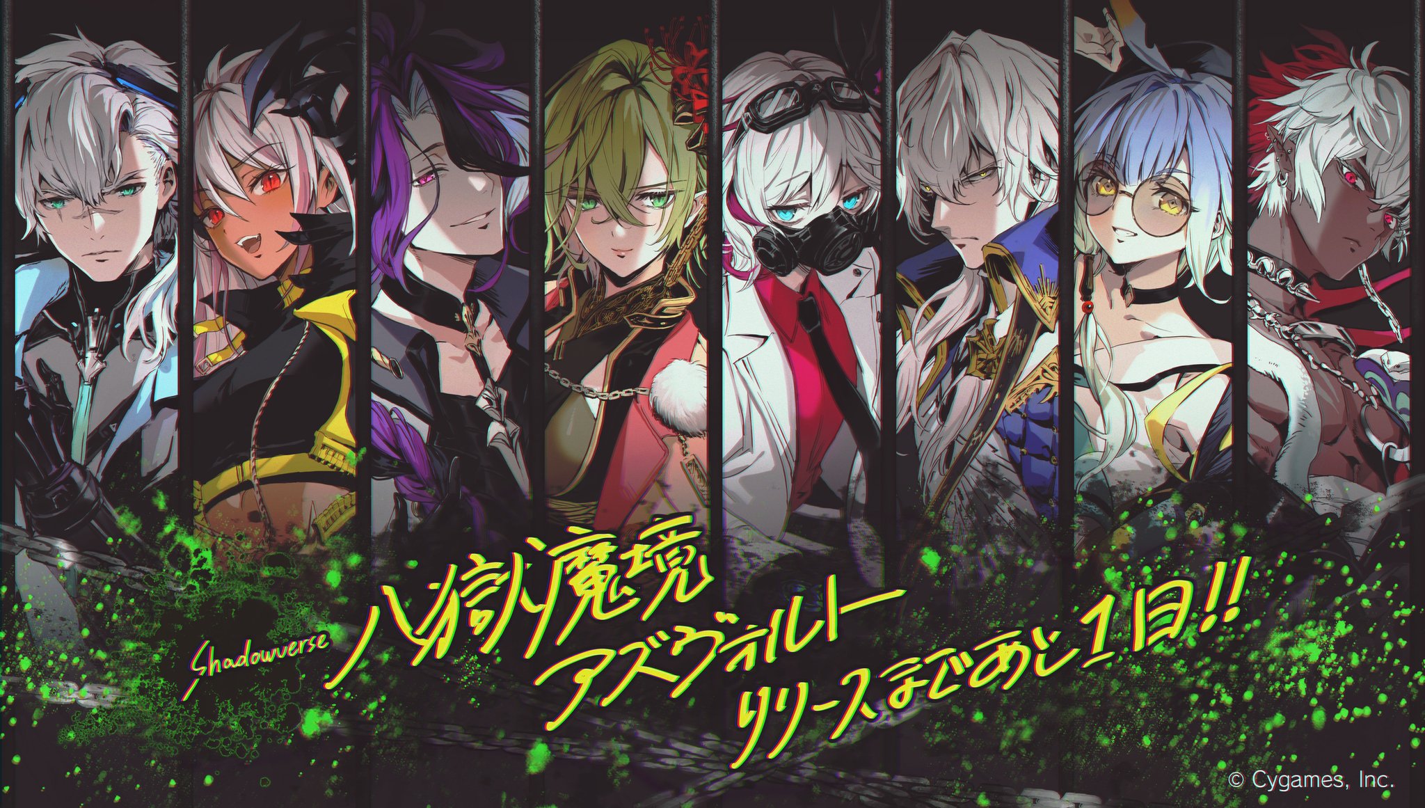 Shadowverse: Worlds Beyond公式 on X: 