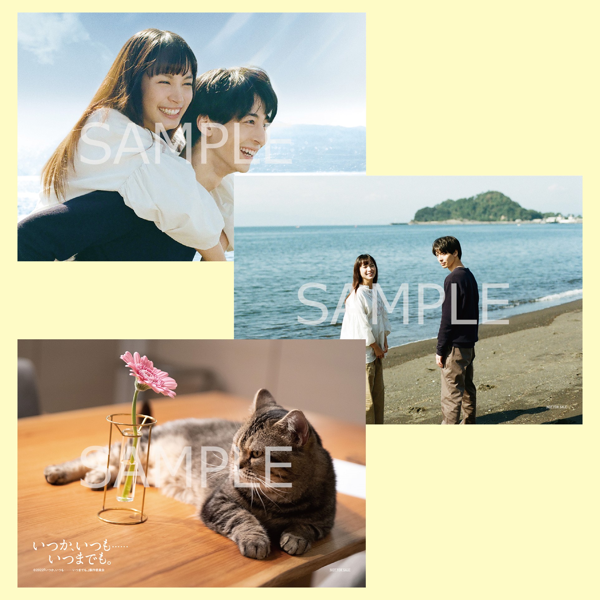 いつか、いつも‥‥‥いつまでも。』公式 (@itsuitsu_eiga) / X