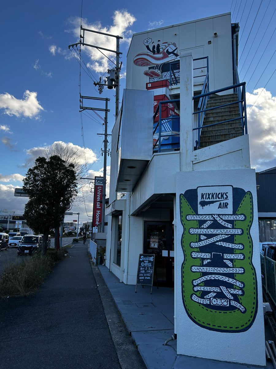 KIXKICKS_Jpn's tweet photo. <重要なお知らせ>

いつもKIXKICKSをご利用いただき誠に
ありがとうございます。

この度KIXKICKSは新店舗へ移転させて
いただく事になりました

旧店舗につきましては令和5年1月10日を
持ちまして休業となります。

今後とも南大阪のスニーカーショップKIXKICKSをよろしくお願いいたします。 https://t.co/Ew6EP0qDuc