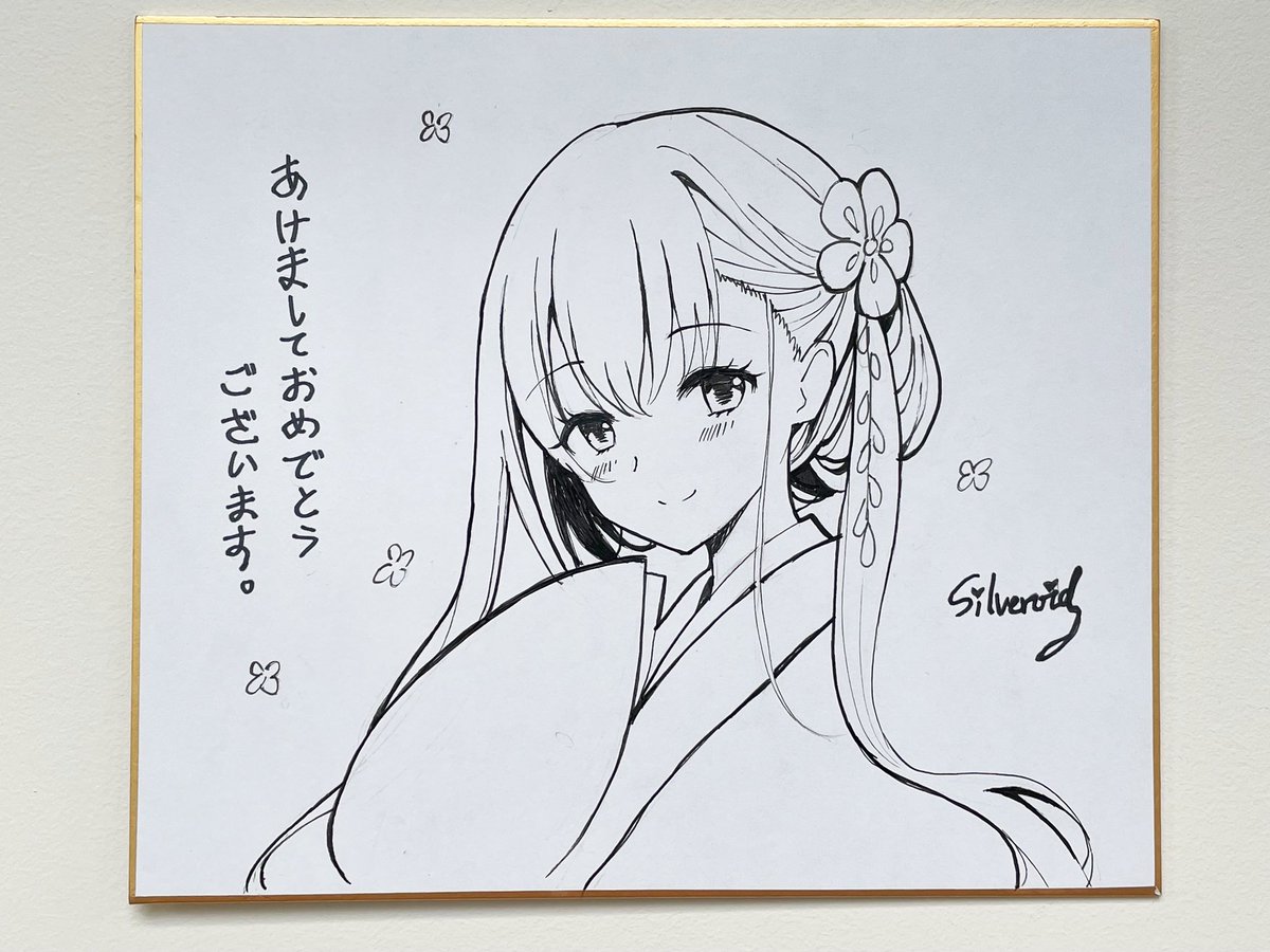 C101冬コミ用色紙描いてた💖
新刊セット購入先着でくじ引き1枚、当選の方にプレゼントします。

詳しくはこちら▼ 