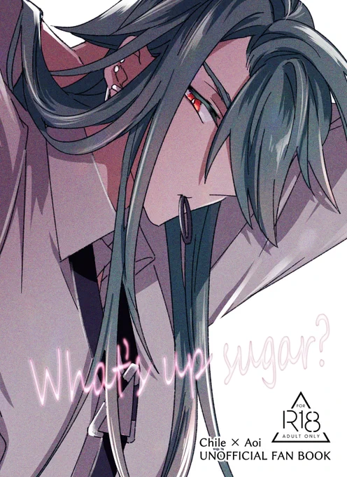 【新刊②】チリ主♀【R18】(1/3)
突発的に描いたチリ主♀本2冊目です。イベント参加ではなく通販委託のみの取り扱いとなります。アオイ成人済み・付き合ってるので終始イチャイチャしてます。
※ご予約はこちら
【https://t.co/d8MTafnsu2】
#チリアオ 