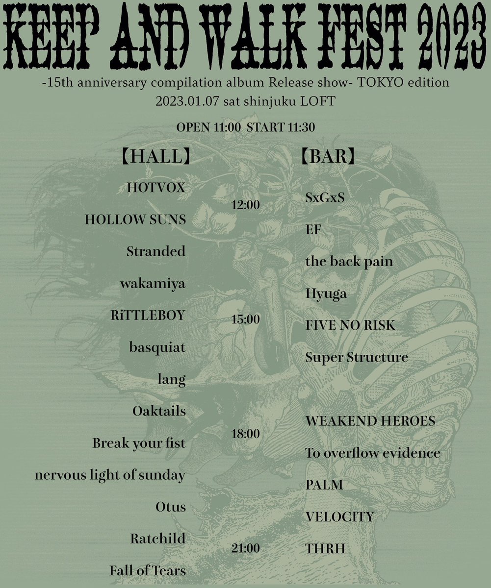 最終ラインナップ＋タイムテーブル

2023年1月7日　新宿ロフト
KEEP AND WALK FEST 2023
-15th anniversary compilation album Release show-
TOKYO edition

●出演追加
HOLLOW SUNS
Hyuga

●タイムテーブル
画像参照

●チケット
e+/tiget/バンド取り置き

●各種リンク
lit.link/keepandwalk