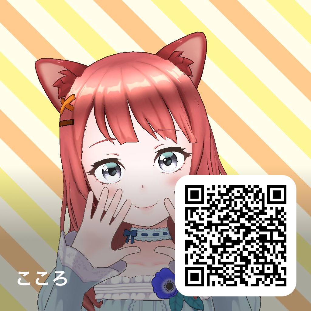 こころです🫧

特技はなぎなたです🙆‍♀️ﾒﾝ!

仲良くしてくれる人募集中🫶🏼
TwitterとRealityのフォローをよろしくお願いします🙌

全員お迎えに行きます🧸🎀

#Reality配信者と繋がりたい 
#Reality配信者さんと繋がりたい
#Reality