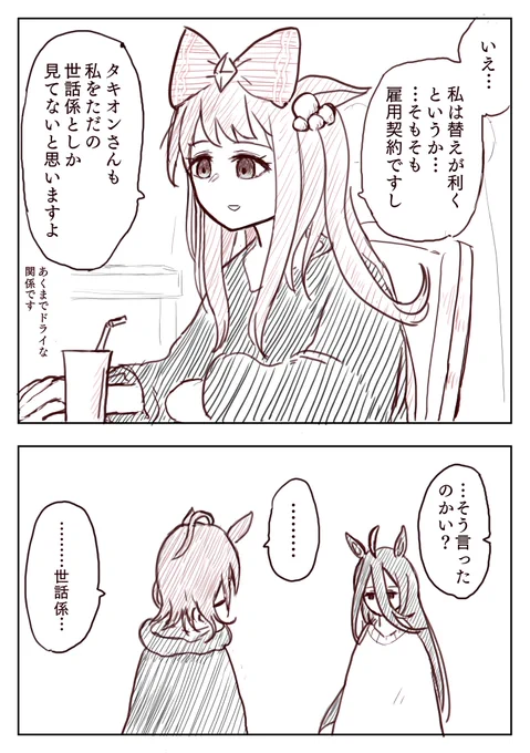 手遊び 