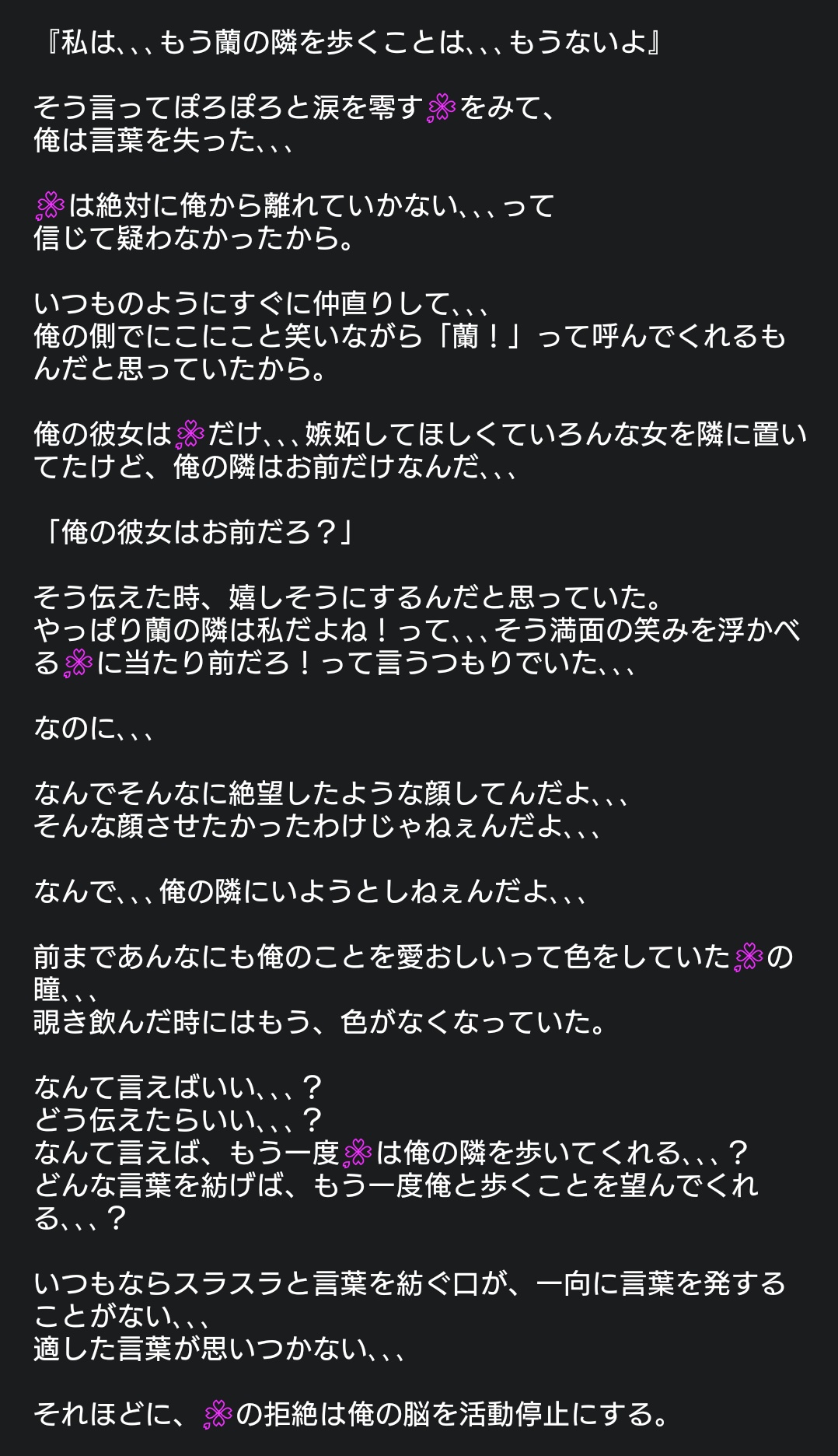 おはぎ on X: 