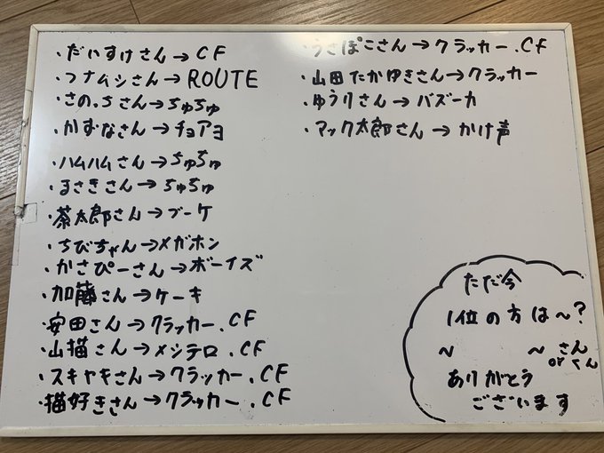 Twitterのコスプレ画像28