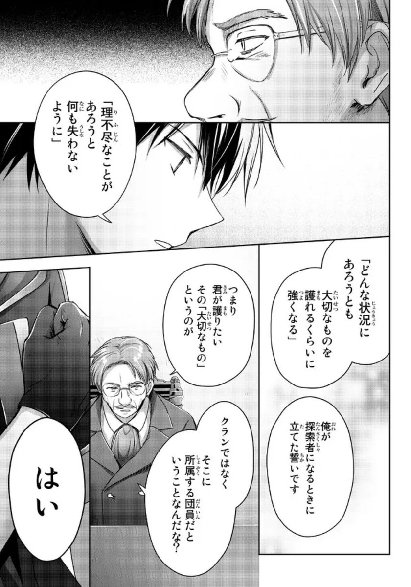 園原アオ Edition325 Twitter 園原アオ Edition325 Twitter