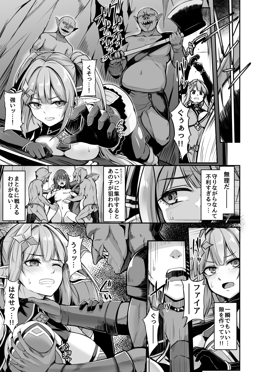 作品サンプル(2/3) 