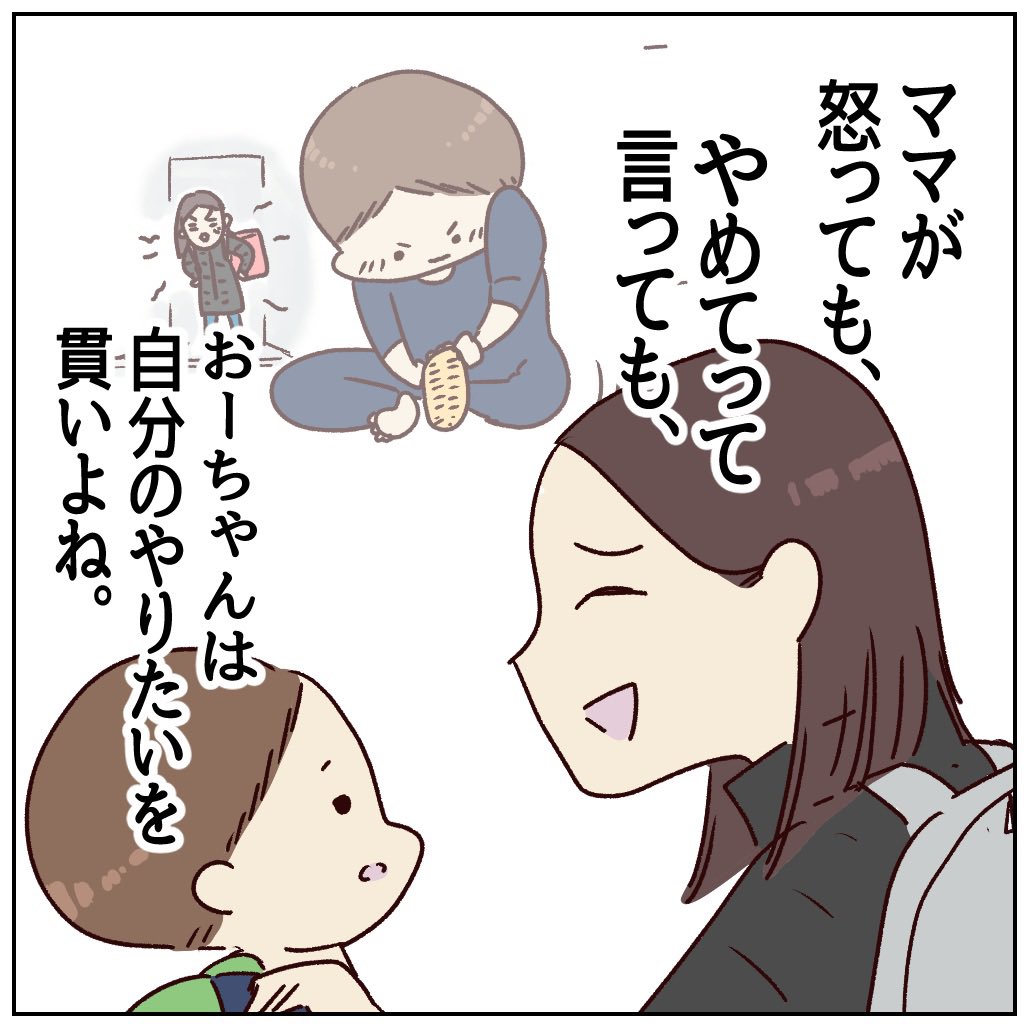 (2/2) 
